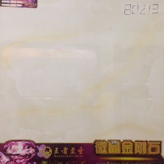 wz80213