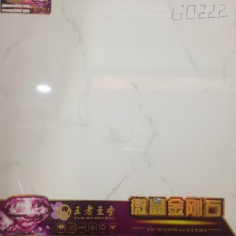 wz80222