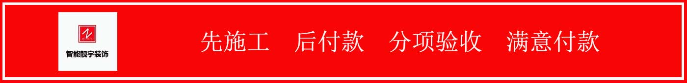 先施工